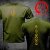 Funny Design Ukraine Flag Symbol Tryzub Shirt Unisex Fashion Trendy Casual Clothing Stylish Tops Tee Shirt Leisure Tshirt Men's