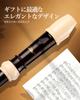 Eastar Soprano Recorder, ABS Resin, Baroque Style, C Key, Includes Thumb Rest, Cleaning Rod, Fingering Chart, and Cloth Case, ERS-21BB