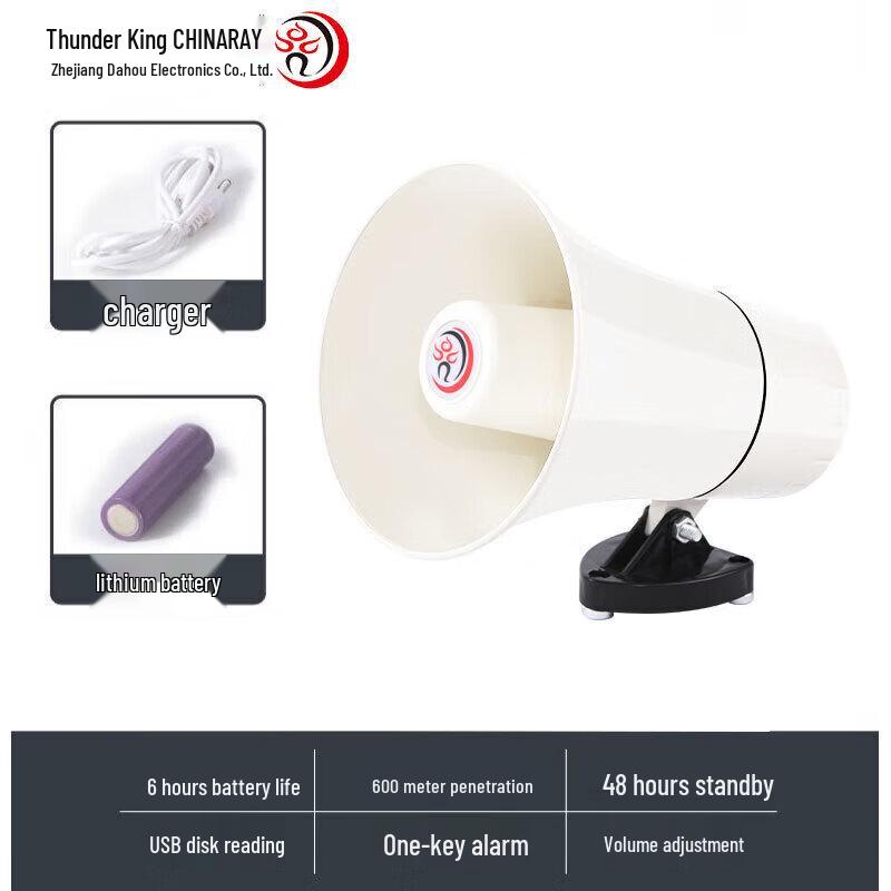 Leigongwang CR-617 High-Power Bluetooth Recording Megaphone