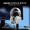 CORSAIR HS80 RGB WIRELESS White Wireless Premium Gaming Headset for with Dolby Atmos PC/PS4/PS5 (CA-9011236-AP)
