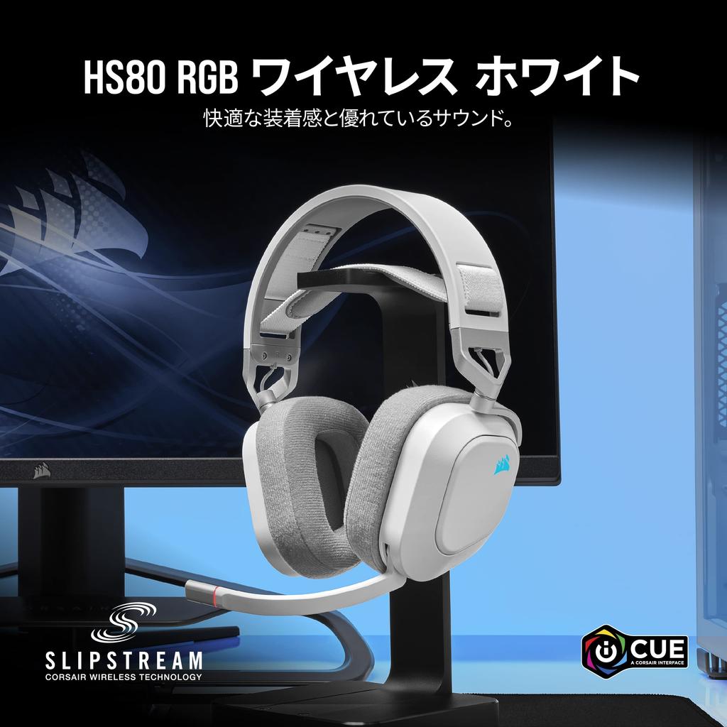 CORSAIR HS80 RGB WIRELESS White Wireless Premium Gaming Headset for with Dolby Atmos PC/PS4/PS5 (CA-9011236-AP)