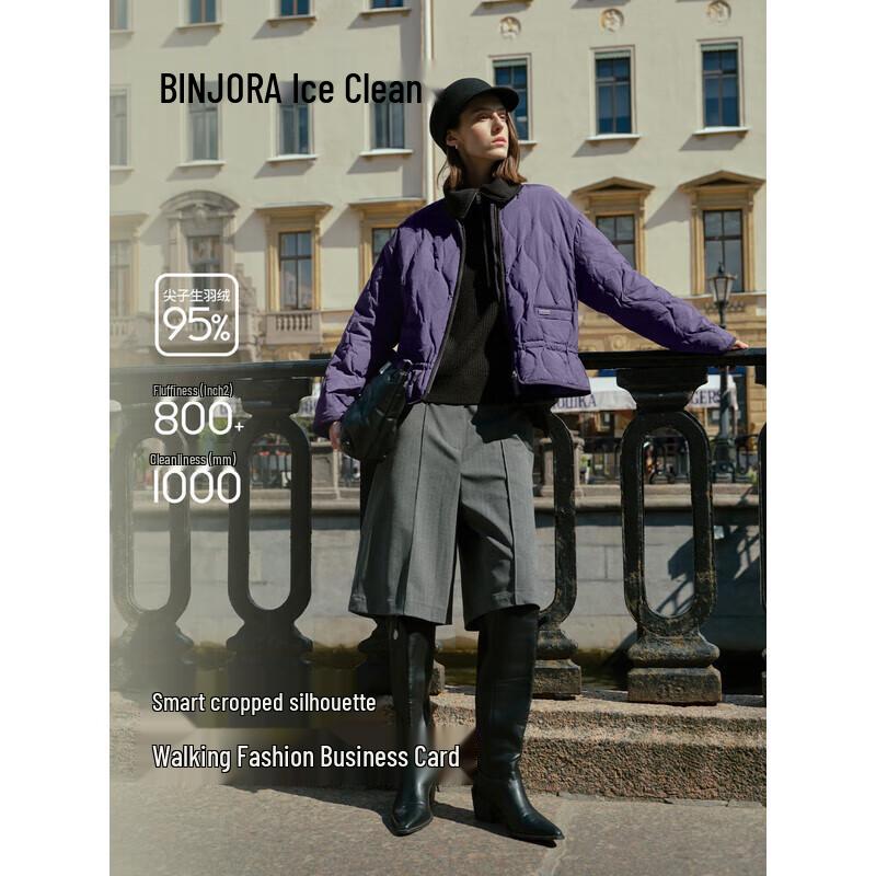 Bingjie Women's Solid Short Down Jacket J5300JI30D