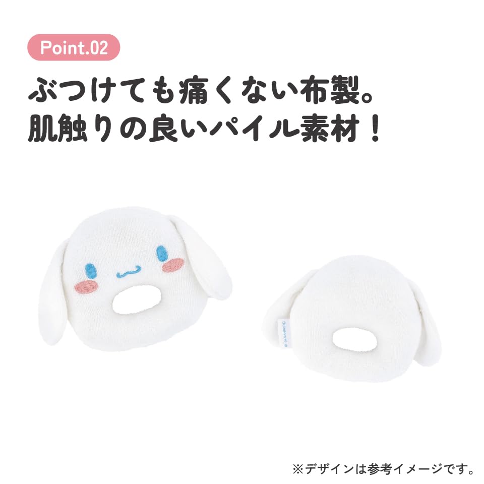 Skater Rattle Toy, Hand Washable, Baby, Sanrio, Cinnamoroll, BGR1