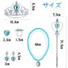 DERAYEE Princess Gloves for Cosplay, Princess Elsa, Kids' Frozen Costume, Frozen Gloves, Party Tiara, and Magic Wand Accessory Set for Ages 6 and Up