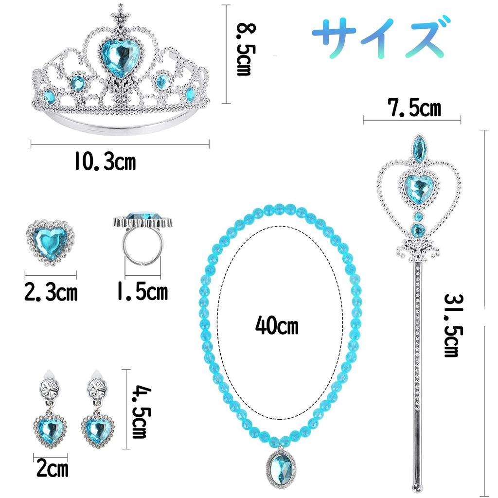 DERAYEE Princess Gloves for Cosplay, Princess Elsa, Kids' Frozen Costume, Frozen Gloves, Party Tiara, and Magic Wand Accessory Set for Ages 6 and Up