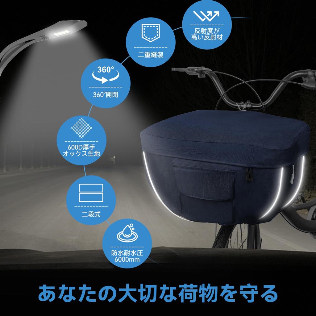 KGGHNG Bicycle Front Basket Thick 600D Large Reflective Strips and Front Easy Rain Electric Assist Bicycle Navy Cover, Waterproof, Two-Tier,