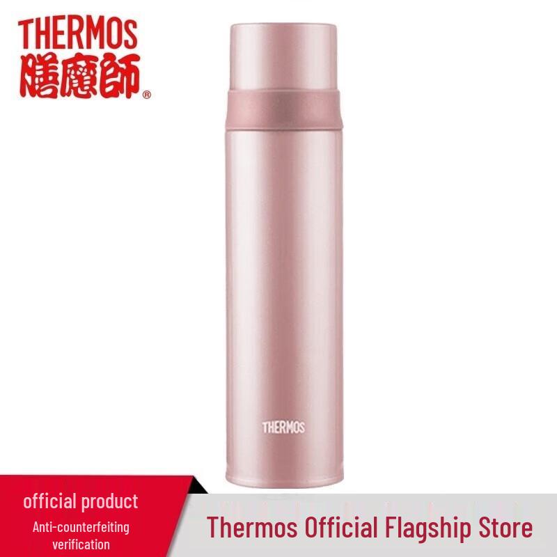 THERMOS FFM-520S Stainless Steel Insulated Water Bottle