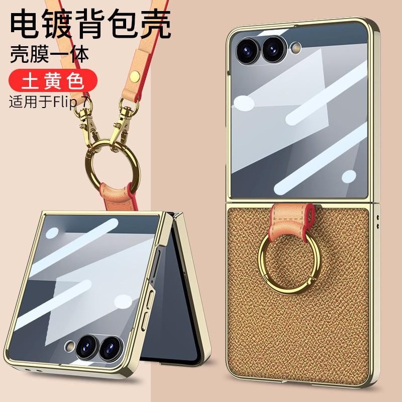 Galaxy Z Flip7 Case With Electroplated PU Leather Strap Ring Stand Flip Cover Anti-Slip Shockproof