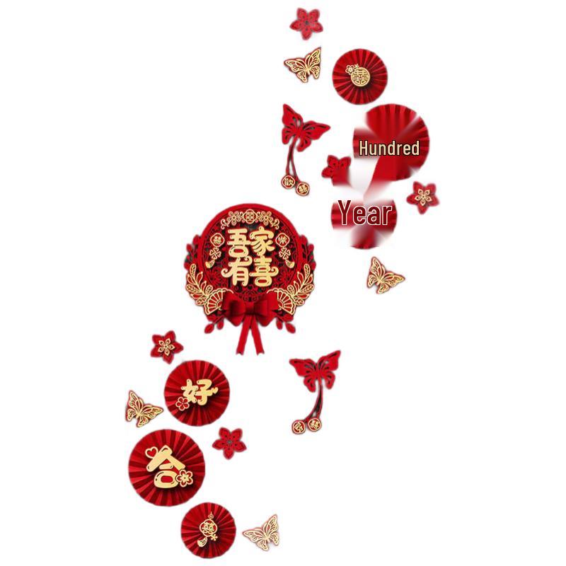 Wedding  Double Happiness  Fan Flower Wall Decal