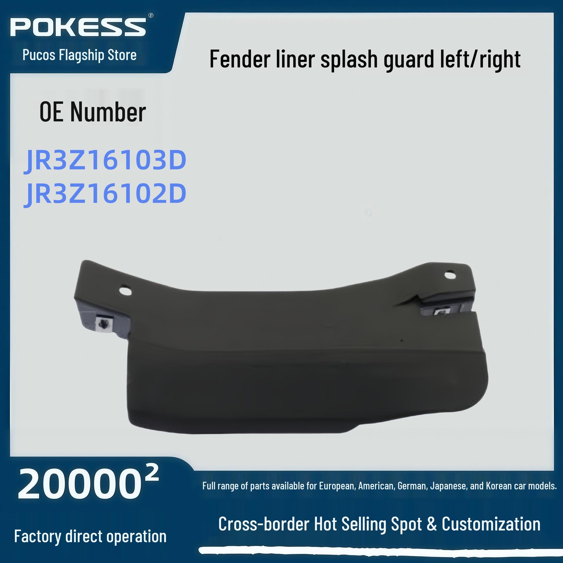 JR3Z16103D/02D Ford Mustang  18 Fender Liner Splash Shield L/R Left Fender Liner Splash Shield