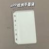 A7 6-Hole Loose Leaf Pockets Set PP Photo Album Refill Pages & PVC Zipper Bags for Planner Notebook Binder Accessories