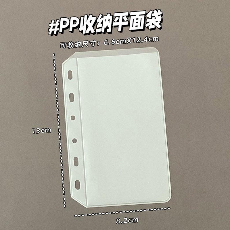 A7 6-Hole Loose Leaf Pockets Set PP Photo Album Refill Pages & PVC Zipper Bags for Planner Notebook Binder Accessories
