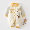 Super Cute Baby Cotton-Padded Quilted Romper Jacket for Autumn/Winter