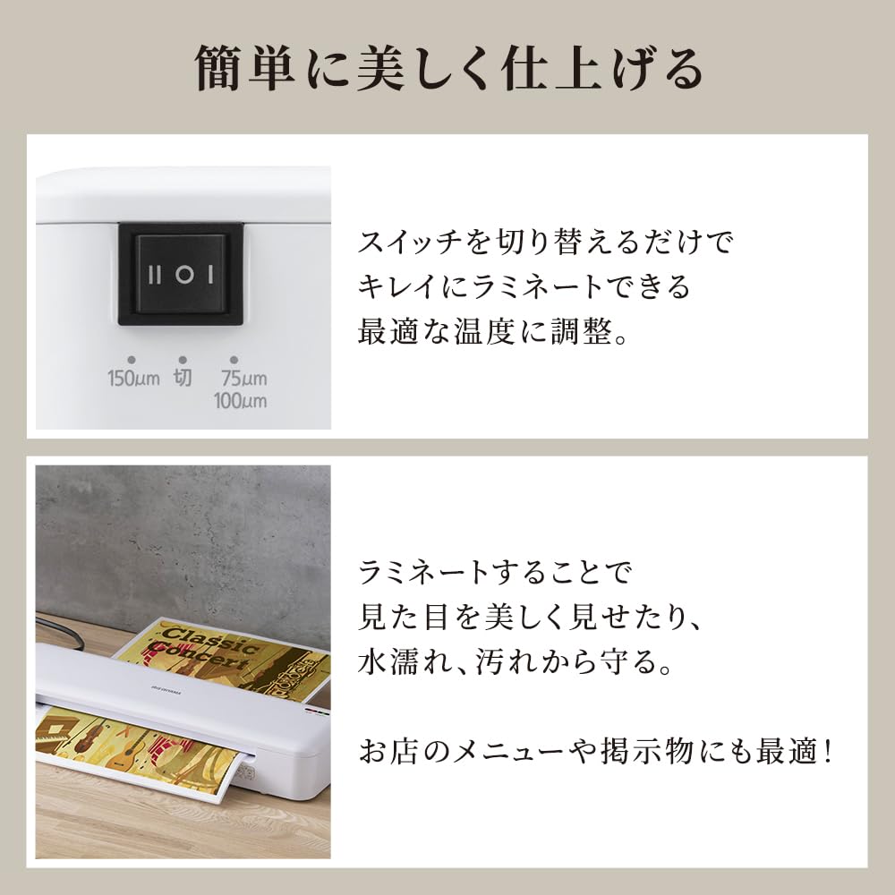 Iris Ohyama Fast Fits Visitenkartengrößen für kompatibel mit Folienstärken von bis zu Start-Up-Laminator, 35 Sekunden Startzeit, A3, 75m 150m,