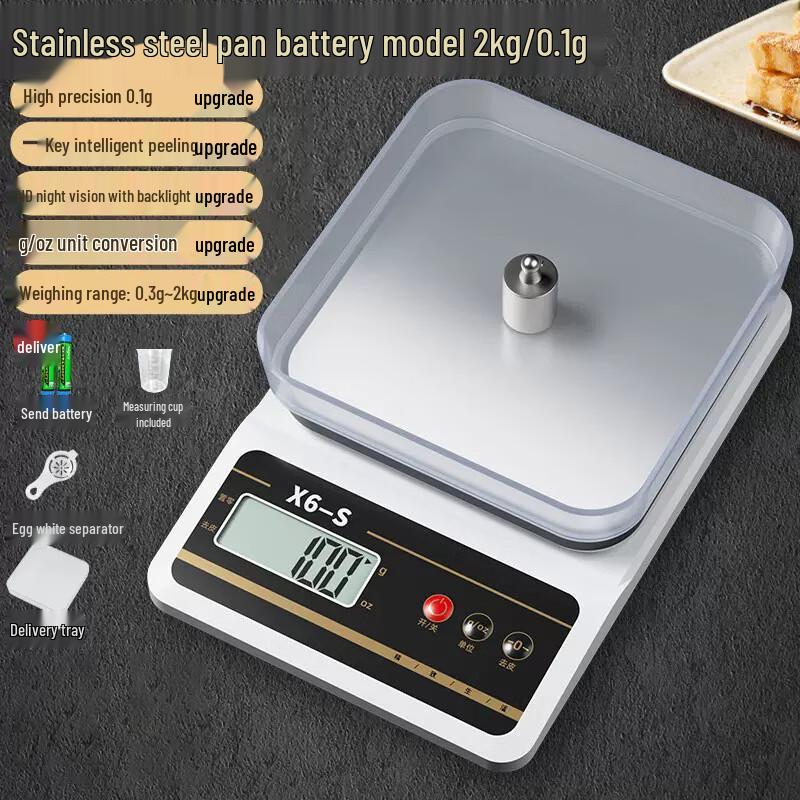 

Jinmiao X6-S Digital Kitchen Scale with Stainless Steel Platform