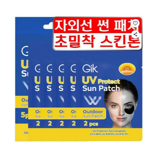 GIK UV Outdoor Protection Golf Sun Patch SPF50+ PA++++ Anti-UV & Skin Shield 5.5g
