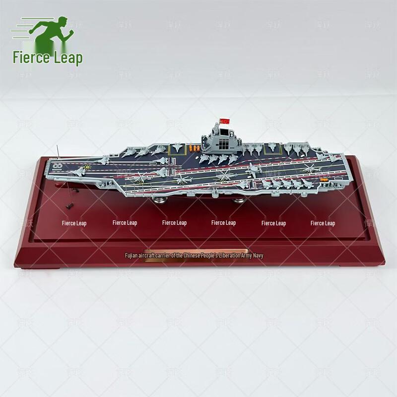 Hanyue 1:1000 Fujian Aircraft Carrier Model