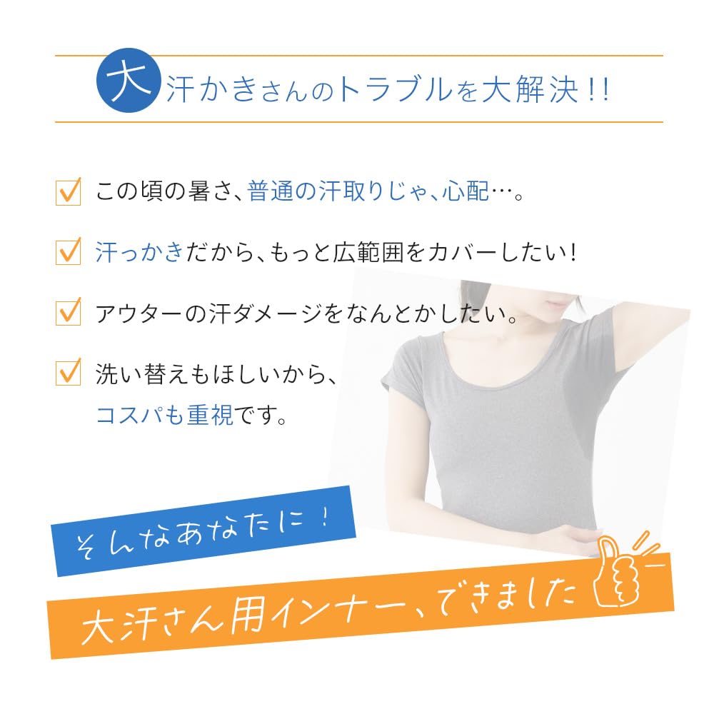 Shirasagi Knit Dry Skin Cotton Tank Tops with Heavy Sweat Beige 3-Pack 100% Pads, Women's Sweat-Absorbing Underwear, M9491P-E,