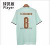 26 World Cup Player Version Football Jersey France Away Football Jersey Sports Mesh T-shirt
