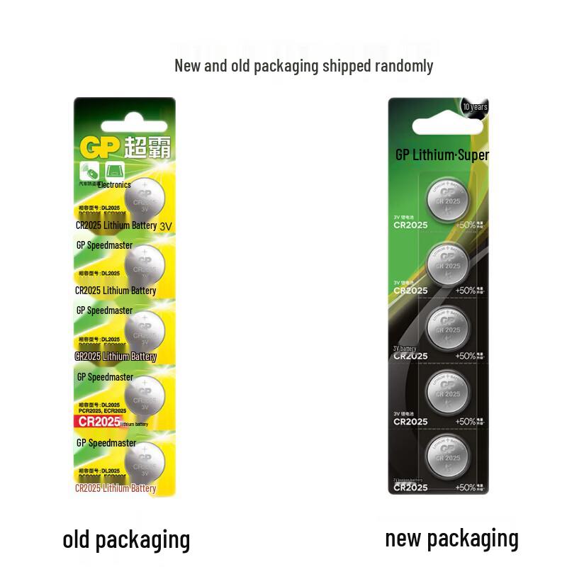 GP CR2025 3V Lithium Button Cell Battery CN plug (adapter included)