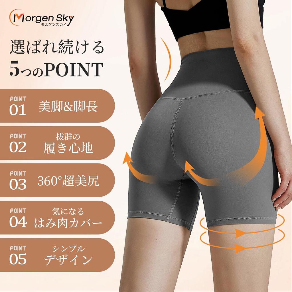 MORGEN SKY Yoga High Workout Shorts for Beautiful Buttocks and DK009 Women's Leggings, Pants, Tights, 3/4 Length, Waist, Butt-Lifting, Breathable,
