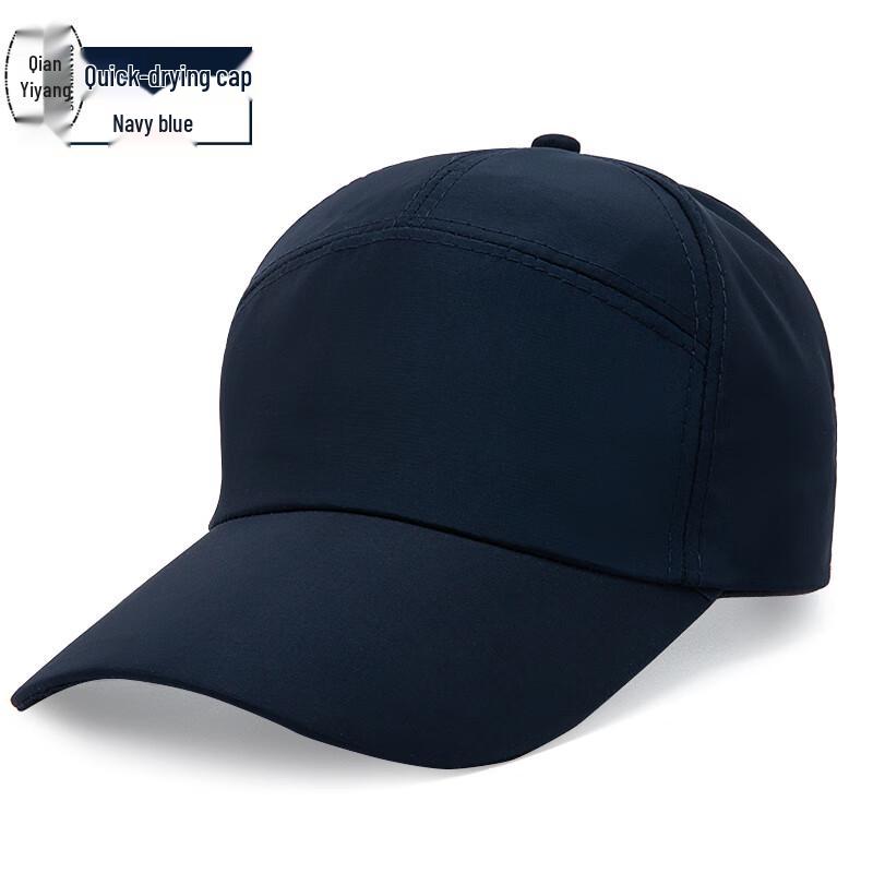 Кепка Qian Yiyang с быстрой сушкой и индивидуальным логотипом US 8
