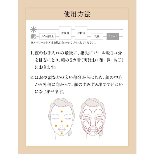 Elixir Superieur Lift Night Cream W 40g Night Care Cream Night Moisture Hari Aging Care Shiseido
