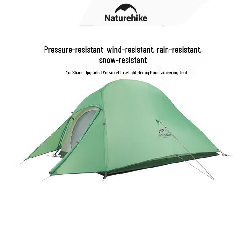 Ультралегкая туристическая палатка NatureHike Cloud-Up Upgraded на 2 человека