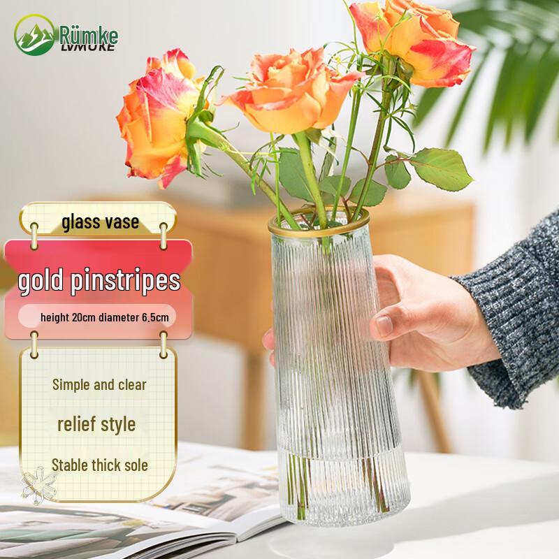 Liumke Decorative Glass Vase