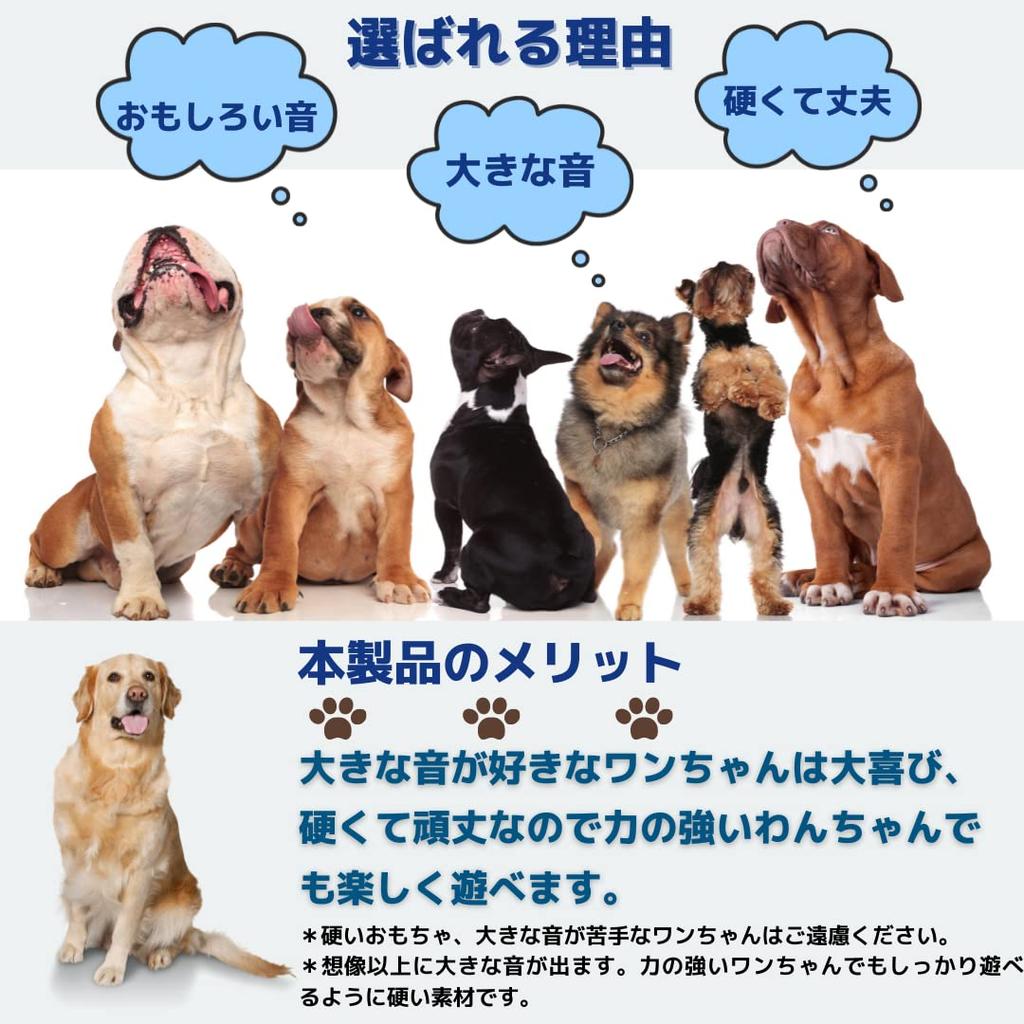 Wobble Wag Giggle Ball for Large Giggling for Dogs Who Love Loud Sounds Like Never Hard and Durable Sound Dog Dog No Batteries Easy To for Medium and