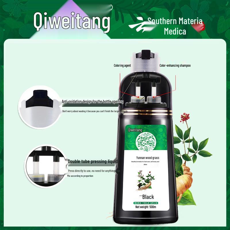 Yunnan Ben Cao Plant-Based Natural Black Hair Dye Cream - Moisturizing Blackening Essence