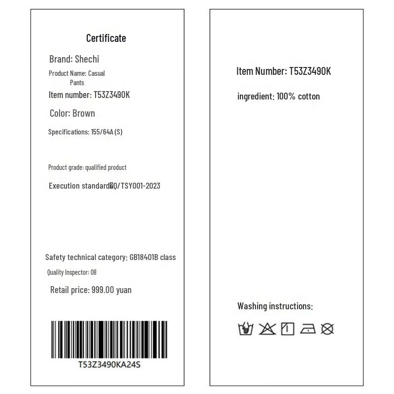 Women's High-Waist Patchwork Casual Trousers