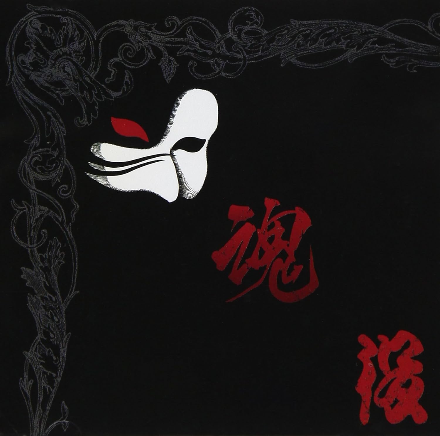 

CD THREE-STORY ACTOR - Tamashii SMYCD001 Japan ObiJapanese Pop/Rock Used