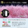 Sanko BO-48 Brush for Cleaning PET Bottles, Shiny Narrow Mouth Bottles, Pink, Surprise Fresh, Made in Japan, Total Length 41.5cm