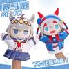 Anime Umamusume: Carino Derby Oguri Cap Tamamo Cross Marionetta Morbida Peluche Cartoni Animati Figura Ragazza Cosplay Regalo di Compleanno
