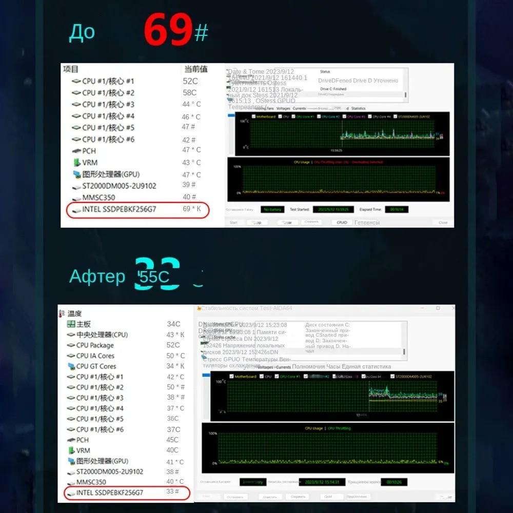 SSD Cooler