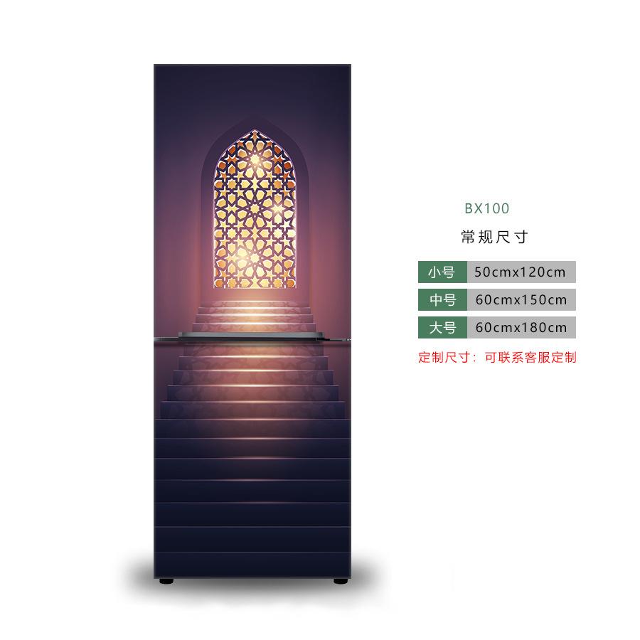 Muslimsk stil Mandala Kjøleskapsklistremerke Full Film Kjøkkenutstyr Selvklebende Vanntett Dobbeltdør Fryserskap Dekorasjon Kunstveggmaleri