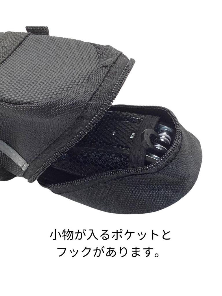 CIWS Saddle Bag with Seat Belt and Set Bicycle/Motorcycle Multi-Tool (Black)