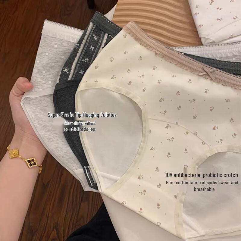 FitonTon Women's Pure Cotton Mid-Rise Antibacterial Briefs