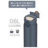 Thermos Bottle Vacuum Insulated Travel Mug 600ml Mineral Gray Detachable Drinking Spout Easy Clean Lightweight Type One-Touch Open Stainless Cooling