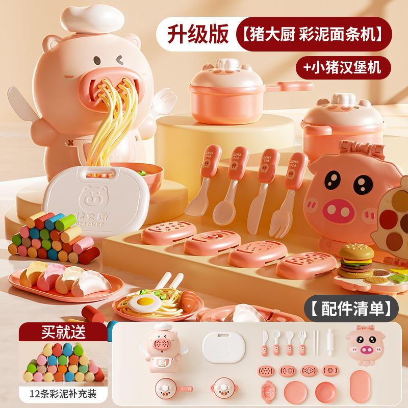Pig Chef Kids Pasta Maker Clay