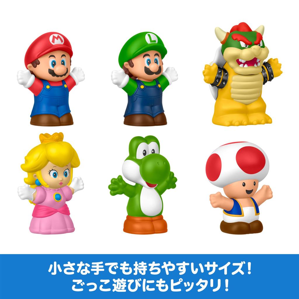Fisher-Price My Mario Little People Character Set (6 Figures) - Ages 1.5+ - Multi-color JHG63