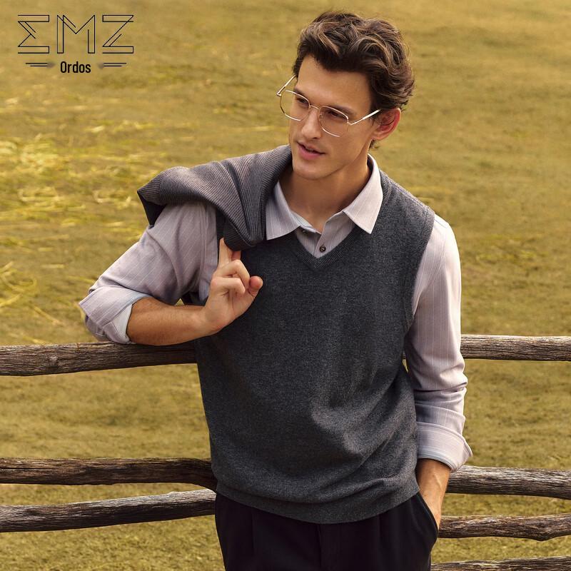 EMZ Men's V-Neck Knitted Vest