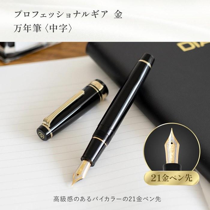 Sailor Professional Gear Fountain Pen, Broad, Black, 11-2036-620
