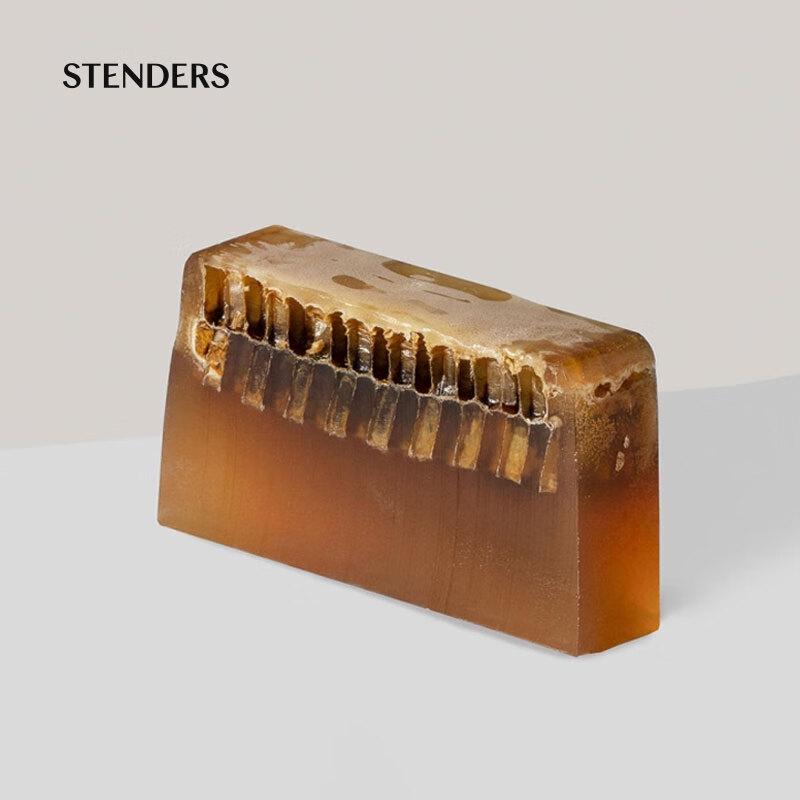 STENDERS Honey Milk Handmade Cleansing Soap 100g