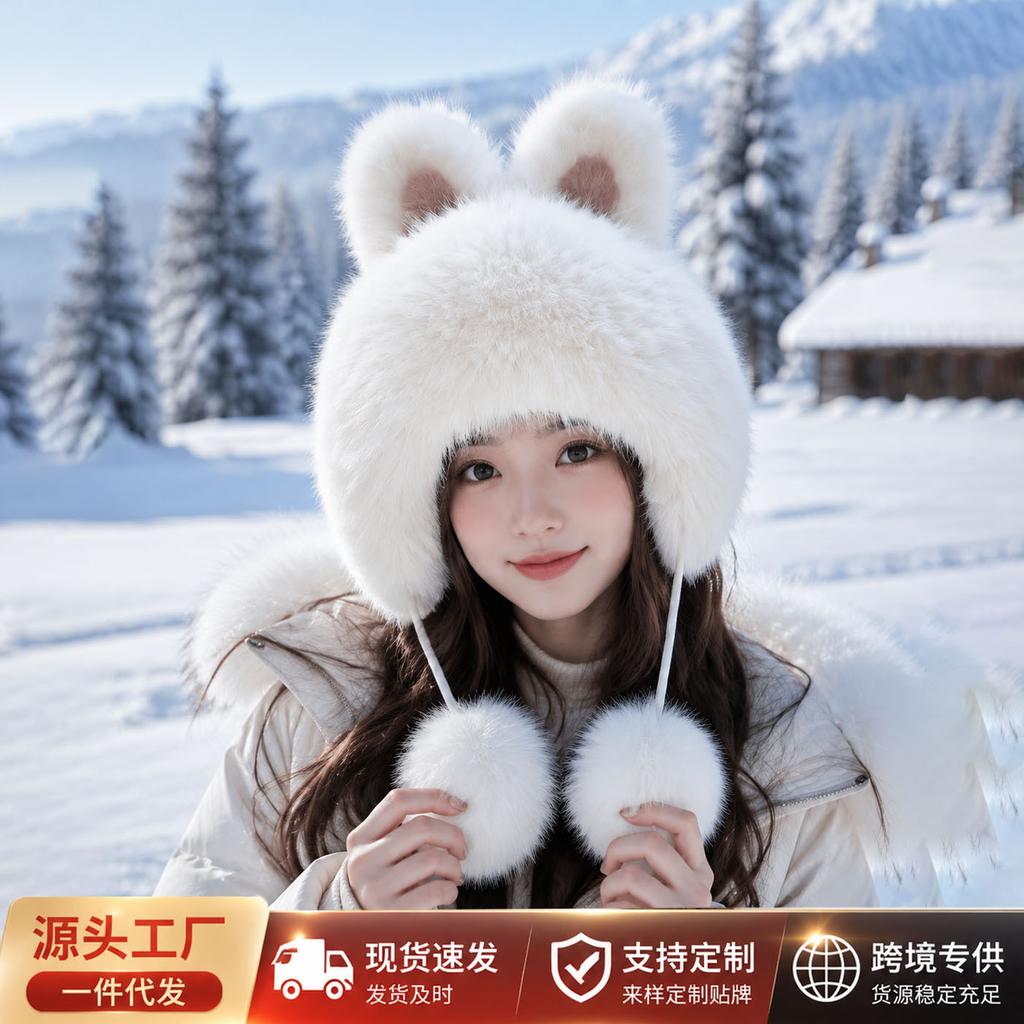 Imitation Mink Hair Rabbit Ears Lei Feng Hat Women's Winter Cute Plush Ear Protection Hat Northeast Cold Warm Hat