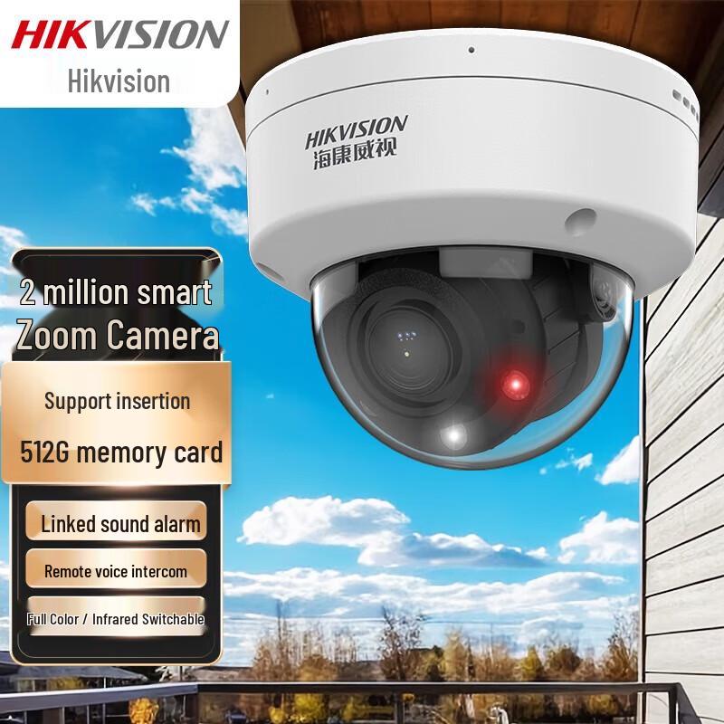 

Hikvision Smart Full-Color Night Vision POE Surveillance Camera