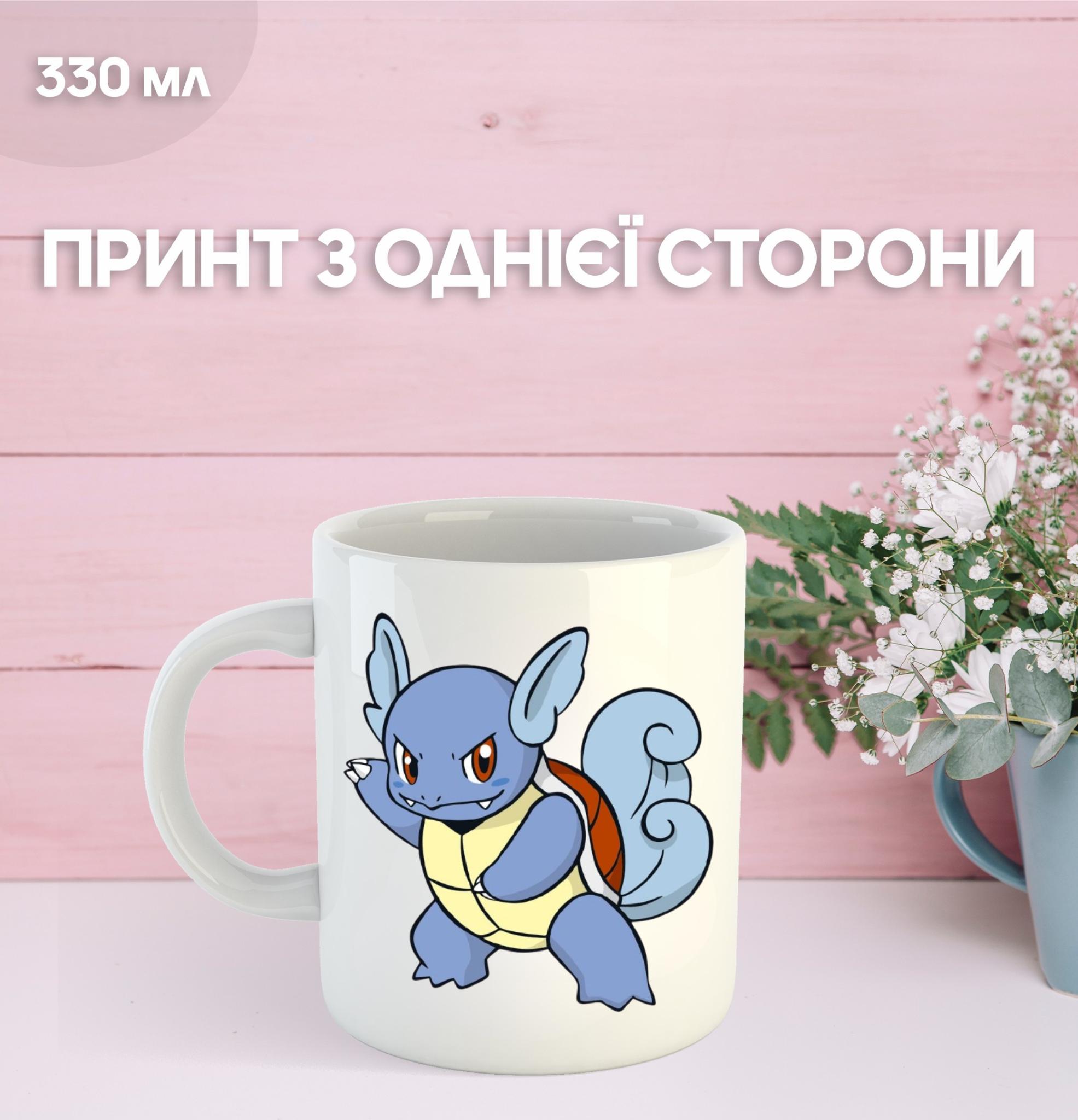 

Кружка Покемон с принтом керамическая чашка аниме Pokemon 330 мл 9.5 білий
