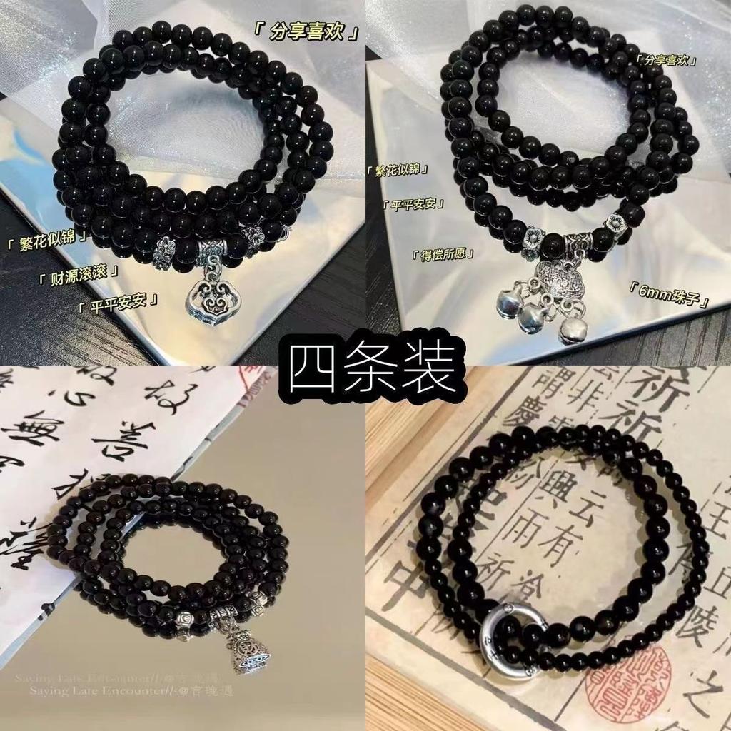 Brățară norocoasă de siguranță din patru piese, brățară retro multistrat pentru femei în stil național, bijuterii etnice de personalitate pentru cuplu lung înlănțuite