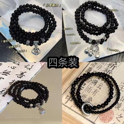 Four-piece Lucky Safety Buckle Bracelet, Women's Multi-layer National Style Retro Bracelet, Long Entangled Couple Ethnic Personality Jewelry